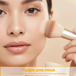  POND`S Пудра рассыпчатая прозрачная эффект фотошопа, 50 г