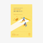  ROUND LAB Маска тканевая с ниацинамидом vita niacinamide dark spot serum mask, 20 мл