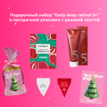  ПОДАРОЧНЫЙ НАБОР Pink Salt 1130