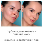  ENOUGH Тональная основа с коллагеном #21 ultra x10 cover up collagen foundation, 100 мл
