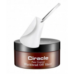  CIRACLE Салфетки для удаления черных точек blackhead off sheet, 50 мл