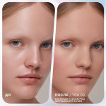  INFLUENCE BEAUTY Стик 3-в-1 03 stick 3-in-1 universum, 5,5 г