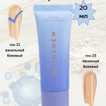  TINCHEW Тональный крем №21 с коллагеном collagen cover foundation spf36, 20 мл