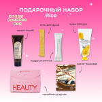  ПОДАРОЧНЫЙ НАБОР Pineapple 1035