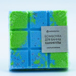  MI PASSION Бомбочка-плитка мини для ванны каникулы, 110 г