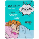  CONSLY Маска после тяжелого дня bad girl good skin after stress day mask sheet, 23 мл