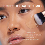 STELLARY СС-крем 304 cc-cream, 25 мл
