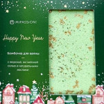  MI PASSION Бомбочка квадрат 