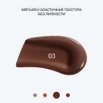  INFLUENCE BEAUTY Блеск для губ 03 lipgloss metamorphix, 4 мл