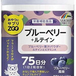  UNIMAT RIKEN Добавка к пище биологически активная for snacks blueberry lutein, 1000 мг х 150 шт