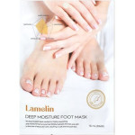  LAMELIN Маска для ног глубокоувлажняющая deep moisture foot mask, 16 мл