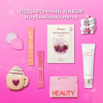  ПОДАРОЧНЫЙ НАБОР Клубничный латте 1400