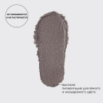  VIVIENNE SABO Тени для век кремовые в стике 05 stylo fard a paupieres hypnostique, 0,6 г