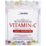  ANSKIN Маска альгинатная осветляющая vitamin-c modeling mask refill, 25 г