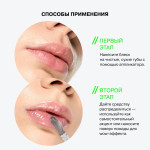  INFLUENCE BEAUTY Блеск для губ 04 lipgloss metamorphix, 4 мл