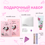  ПОДАРОЧНЫЙ НАБОР Watermelon 1560