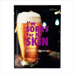  I'M SORRY FOR MY SKIN Маска восстанавливающая с питанием jelly mask revitalizing, 33 мл 