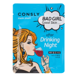  CONSLY Маска после вечеринки bad girl good skin after drinking night mask sheet, 23 мл
