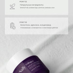  MCNALLY Крем для лица с коллагеном collagen serum cream, 50 мл