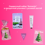  ПОДАРОЧНЫЙ НАБОР Rose 310