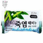  JUNO Мыло-пилинг с экстрактом соли бамбука verpia bamboo salts, 150 г