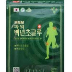  HIMENA Пластырь обезболивающий с глюкозамином msm power cactus glu, 20 шт