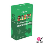  AYOUME Набор тканевых масок 2 для королевы многозадачности, 5 шт  