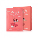  JUMISO Маска питательная rich nourishment mask, 26 мл
