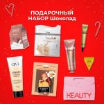  ПОДАРОЧНЫЙ НАБОР 8 March 2100