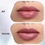  INFLUENCE BEAUTY Помада стик 04 quasar lipstick, 4 г