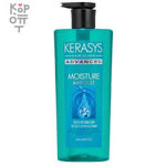  KERASYS Шампунь для сухих волос с керамидами advanced ampoule moisture, 600 мл