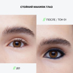  INFLUENCE BEAUTY Карандаш для глаз 01 black spectrum automatic eyepencil, 0,28 г