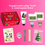  ПОДАРОЧНЫЙ НАБОР Snail 315