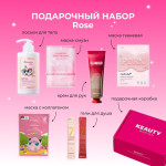  ПОДАРОЧНЫЙ НАБОР Rose 310